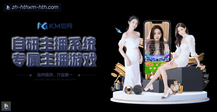 开云APP下载