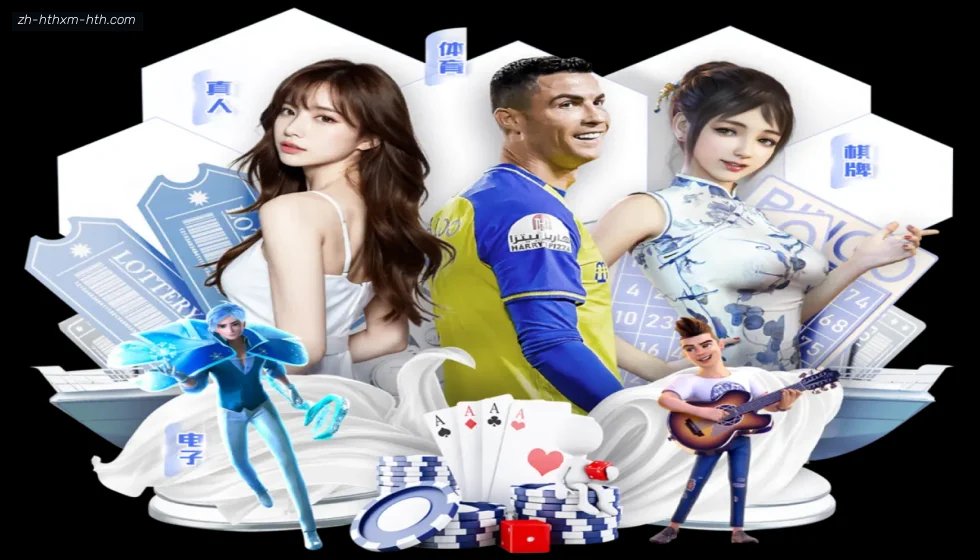 华体会 banner