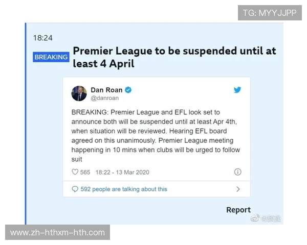 英超球员停赛处罚案例及联赛纪律规范