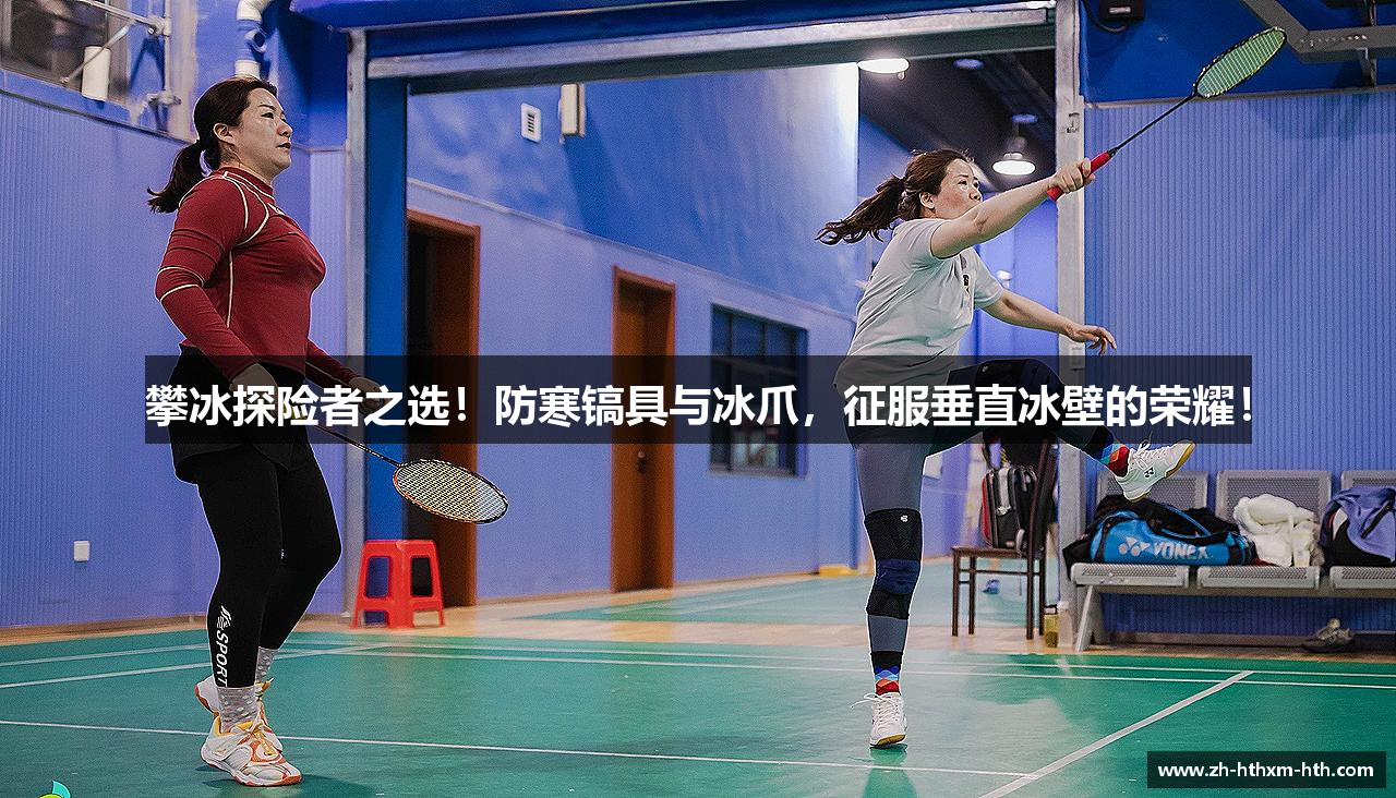 华体会体育