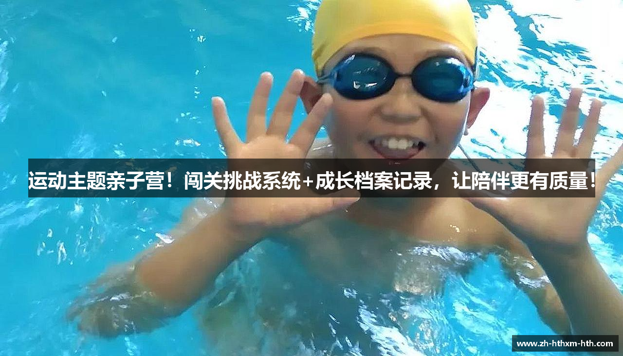 华体会入口