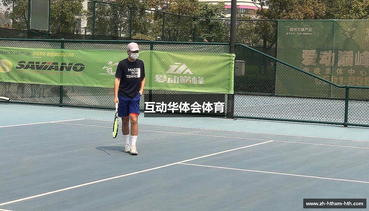 互动华体会体育